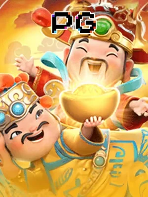 2bong Game 05