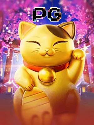 2bong Game 14